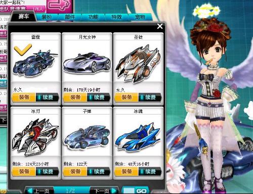 中寻找机会 中寻找机会