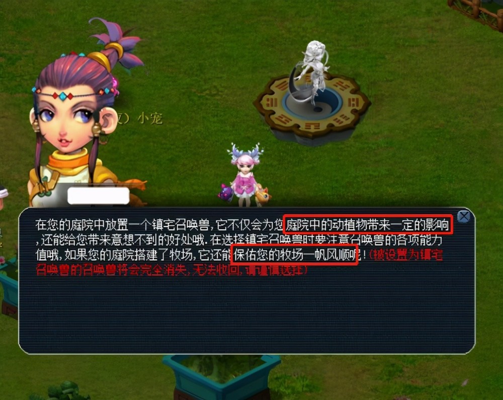 补强阵容 补强阵容