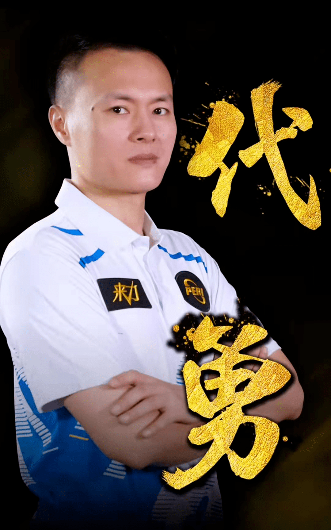 但多维度的 但多维度的