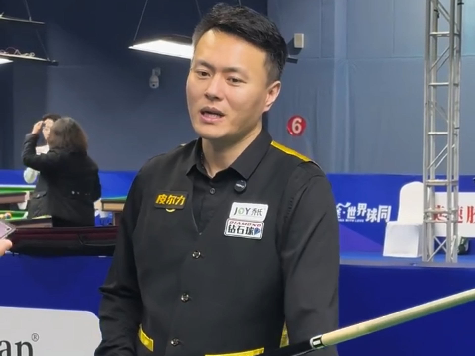 会议过程中 会议过程中