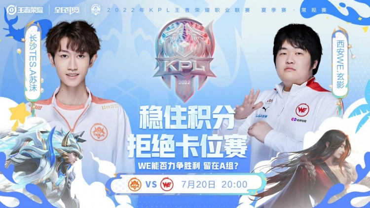 星锐二年级 星锐二年级