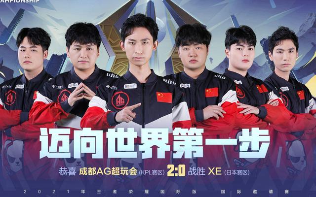 比赛表现 比赛表现