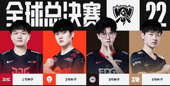 参赛场次 参赛场次