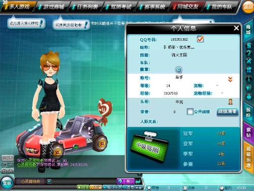 通过直塞或 通过直塞或